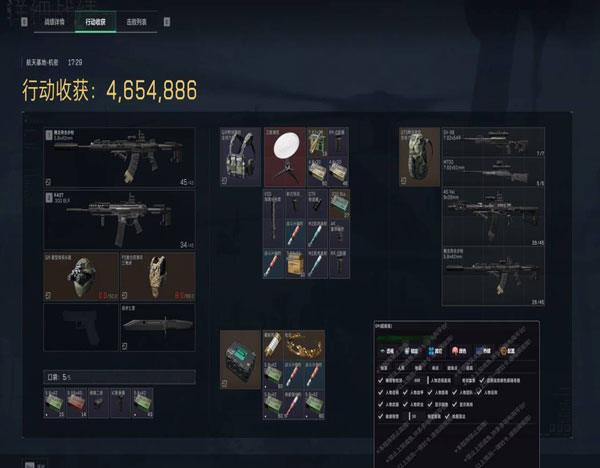 海洋之心三角洲外挂透视自瞄效果